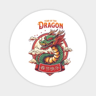 Dragon's Prosperous Journey: Year of The Dragon Tee Magnet